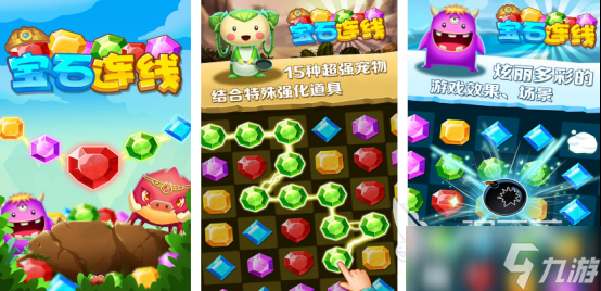 流行的休闲小游戏有哪些2025免费的休闲手游排行榜