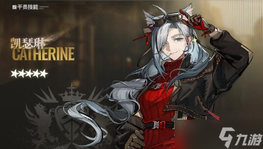 明日方舟凯瑟琳技能有什么 明日方舟凯瑟琳技能天赋介绍