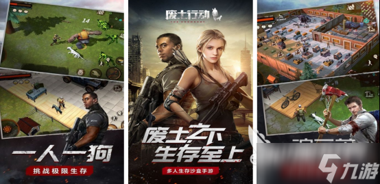 高人气的大型枪战单机游戏大全 必玩的枪战手机手游下载分享2025