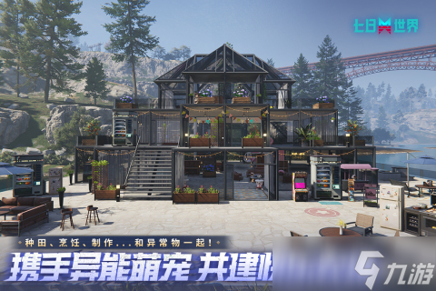 2025热度高的模拟游戏中文版下载 热门的中文模拟游戏盘点截图