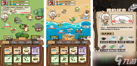 受欢迎的荒野手游下载在哪里 2025火爆的荒野手机游戏榜单