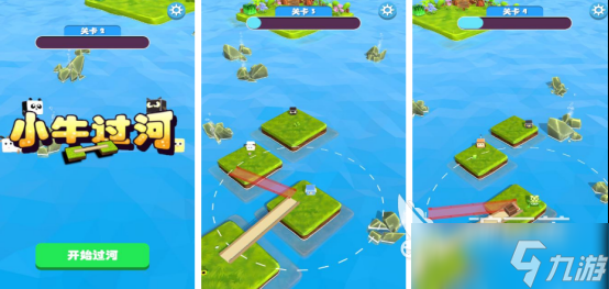 热门的牛游戏有哪些 2025有趣的牛手机游戏大全