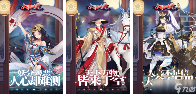 什么仙侠手机游戏好玩 高人气的仙侠手机游戏榜单2025截图