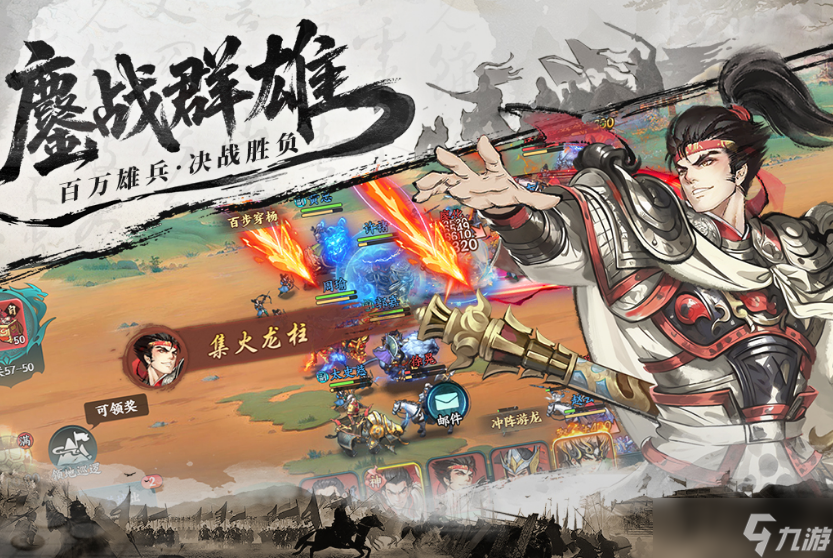 中国式网游安卓移动版下载哪些 2025流行的中国式网游排名截图