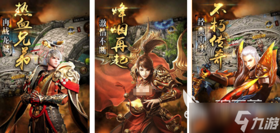 高人气龙城游戏有哪些 2025耐玩的龙城手机手游下载分享