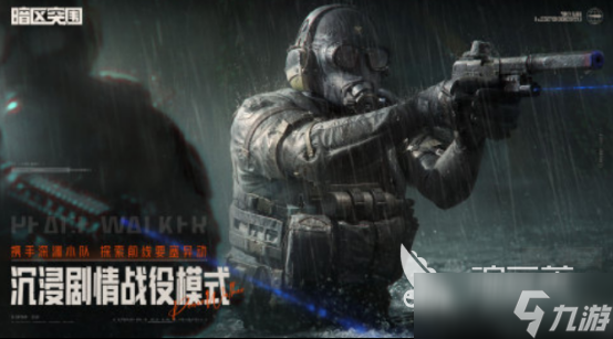 热门的腾讯枪战游戏有哪些 受欢迎的腾讯手机游戏分享大全2025