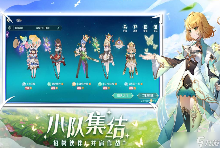 非回合制的网游有哪些 2025高人气网游下载分享截图