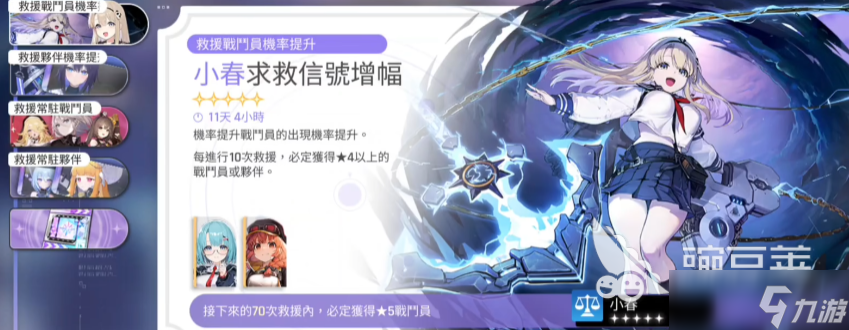 卡厄思梦境首抽技巧有哪些 卡厄思梦境手游首抽攻略