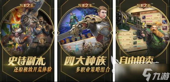 热门的祖龙公司有哪些游戏 2025高人气的祖龙公司手机游戏分享