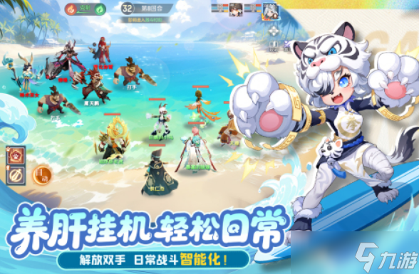 回合制游戏手机游戏分享哪几个 流行的回合制手机游戏盘点2025截图