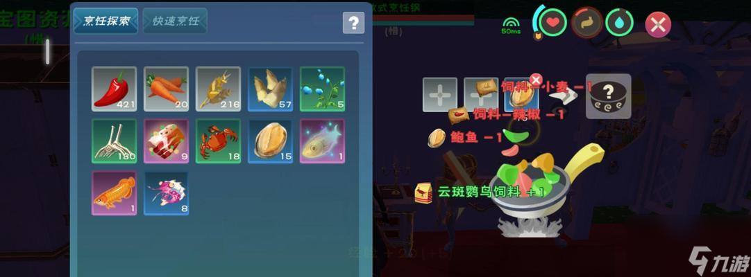 打造美味魔法飞鸟饲料的秘密（用游戏乐趣制作高能饲料）