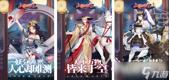 什么仙侠手机游戏好玩 高人气的仙侠手机游戏榜单2025