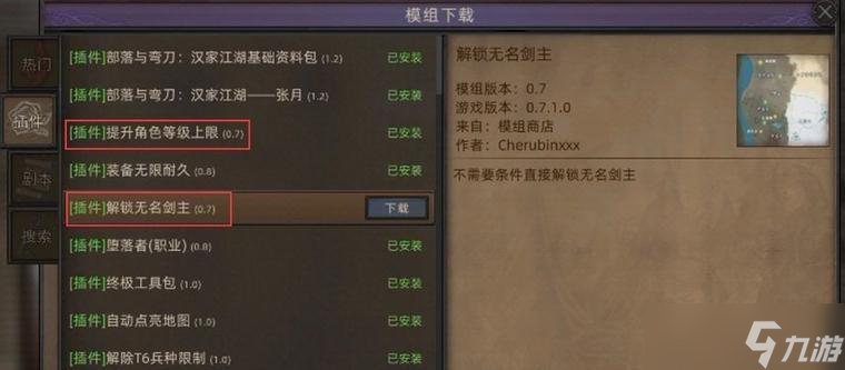 《探秘部落与弯刀游戏控制台的使用方法》（解锁游戏神秘技巧）