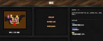 地牢战争3第八关怎么打