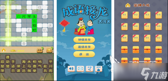 有趣的儿童成语接龙游戏有哪些免费的成语接龙手游推荐合集2025