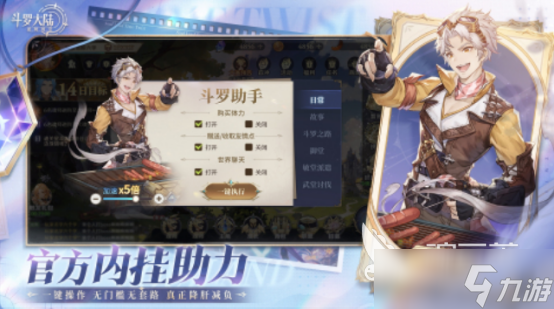 高人气的斗罗大陆游戏有什么 2025耐玩的动漫改编手机手游下载大全