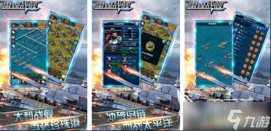 高人气的战舰游戏大全有哪些2025好玩的战舰手游推荐合集