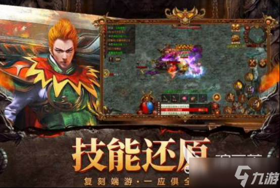 内测中的手游有什么 免费的内测手游下载分享2025