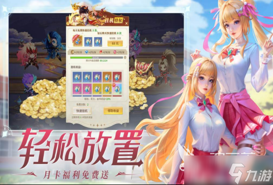 热门的仙侠手机游戏有哪些 2025耐玩的仙侠手机游戏排名