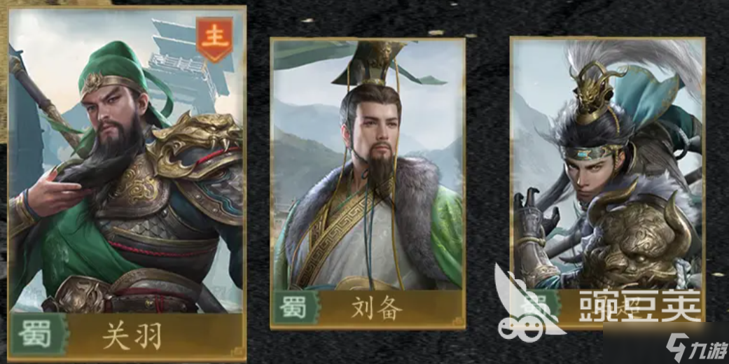 九牧之野队伍搭配介绍 九牧之野手游新手阵容分享