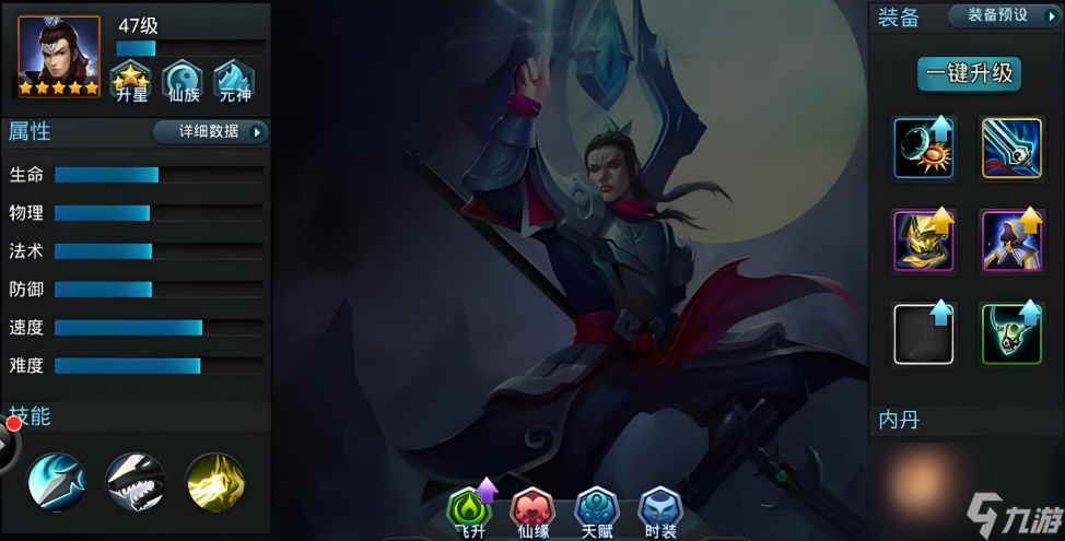 乱斗西游2有什么英雄好