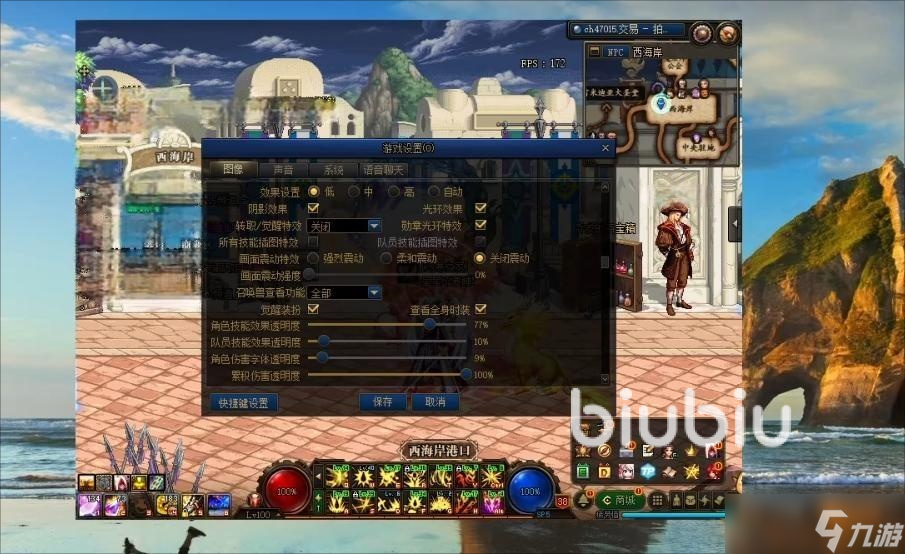 玩地下城掉帧解决办法 地下城掉帧解决攻略分享