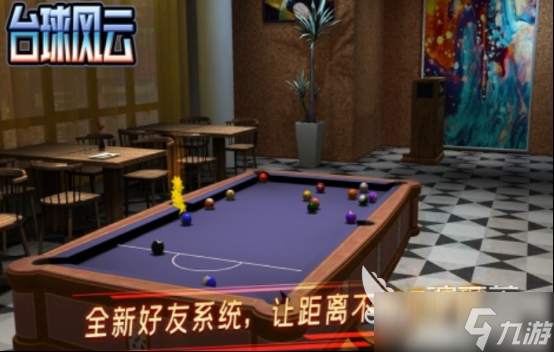 情侣游戏分享双人玩的有哪些 2025有趣的情侣手机游戏盘点