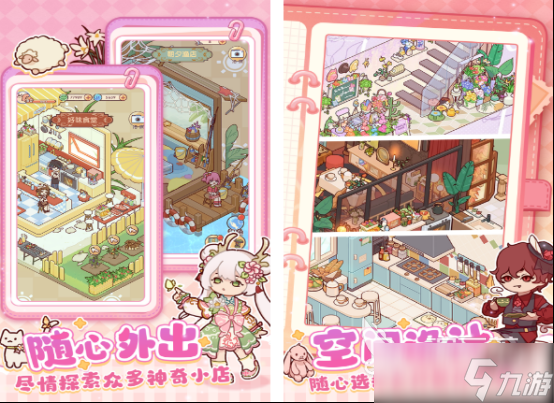 宅女养成游戏有什么 2025耐玩的宅女养成手游合集