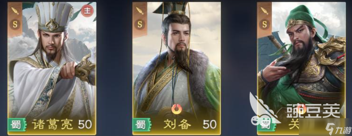 九牧之野平民开荒队伍推荐 九牧之野桃源开荒队伍如何搭配