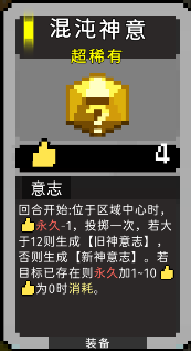 如果一生只有三十岁第86周 日常优化