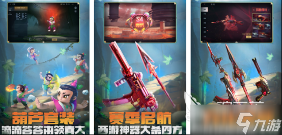 流行的fps游戏鼻祖有哪些2025好玩的射击手游排名