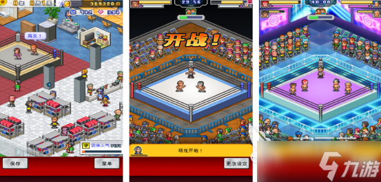 好玩的wwe摔跤游戏3d有没有受欢迎的摔跤手游推荐合集2025