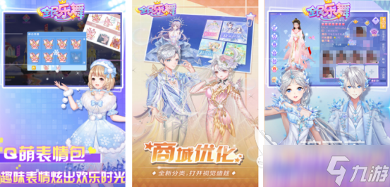 流行的游戏音乐大全有哪些 2025不花钱的音乐手机手游下载分享