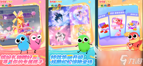 好玩的贪食蛇游戏有哪些2025流行的贪吃蛇手游排名