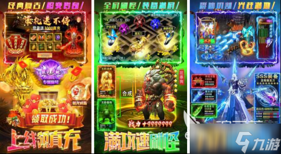 受欢迎的十大竖屏传奇手游有没有好玩的传奇手游排行榜2025