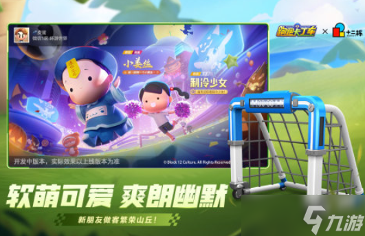 2025很久以前的安卓赛车游戏有哪些 热门的安卓游戏汇总截图