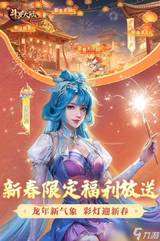 2025人气高的哈利波特游戏有哪些 趣味性强的小说改编游戏大全