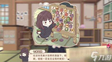 类似于我的休闲时光的游戏有哪些 必玩的类似我的休闲时光游戏分享2025截图