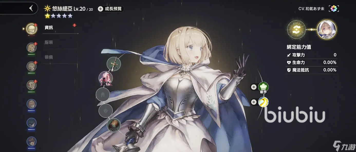 棕色尘埃2支付失败进不去 棕色尘埃2进不去商店怎么处理