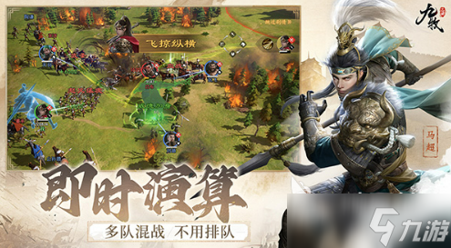 九牧之野特色玩法介绍 九牧之野好玩吗