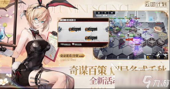 火爆的二次元游戏有哪些 2025高人气二次元手机游戏大全