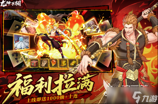 斗罗大陆竖屏手游叫什么2025流行的国漫手游大全