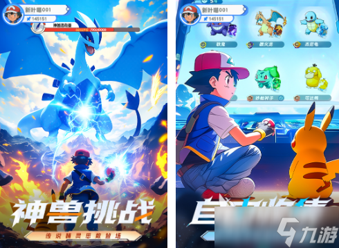 比较火的手机游戏分享哪几个 2025热门的手机手游下载分享