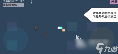 有什么热门的飞船游戏 2025流行的飞船手机游戏排名