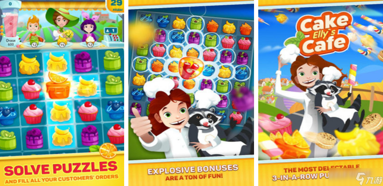 流行的咖啡蛋糕店手游下载大全 热门的蛋糕店手机游戏排行2025截图