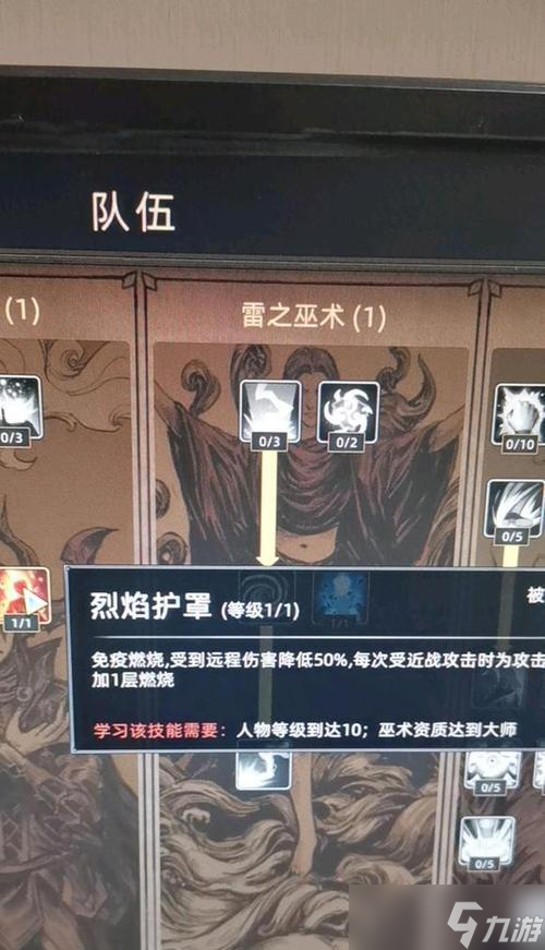 《以部落与弯刀无名剑，探索菜刀流玩法的乐趣》（以游戏为主）