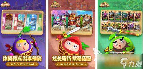 高人气葫芦娃手游有哪些2025受欢迎的葫芦娃手游合集