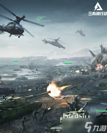 三角洲怎么一直闪退怎么解决 三角洲游戏加速软件链接分享