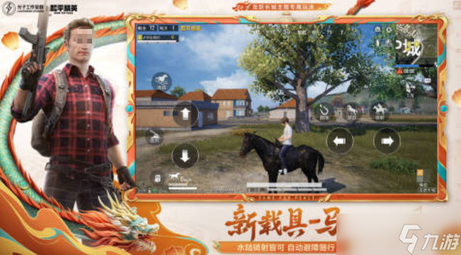 大吉大利今晚吃鸡是哪款游戏 高人气的吃鸡手机游戏分享分享2025截图