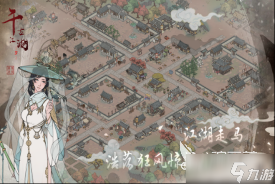 高人气的经营类武侠游戏榜单 耐玩的经营武侠手机游戏分享2025